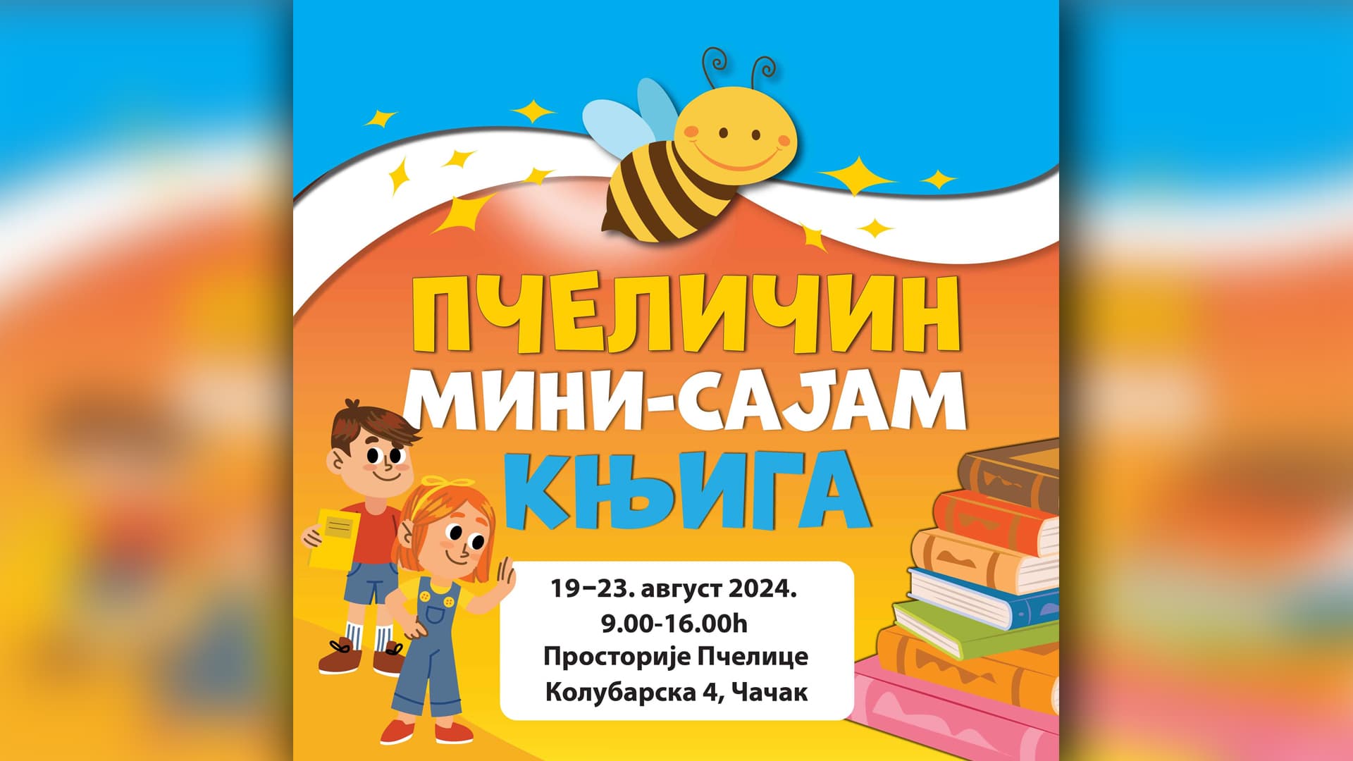 Dođi u Pčelicu pa kreni u školicu