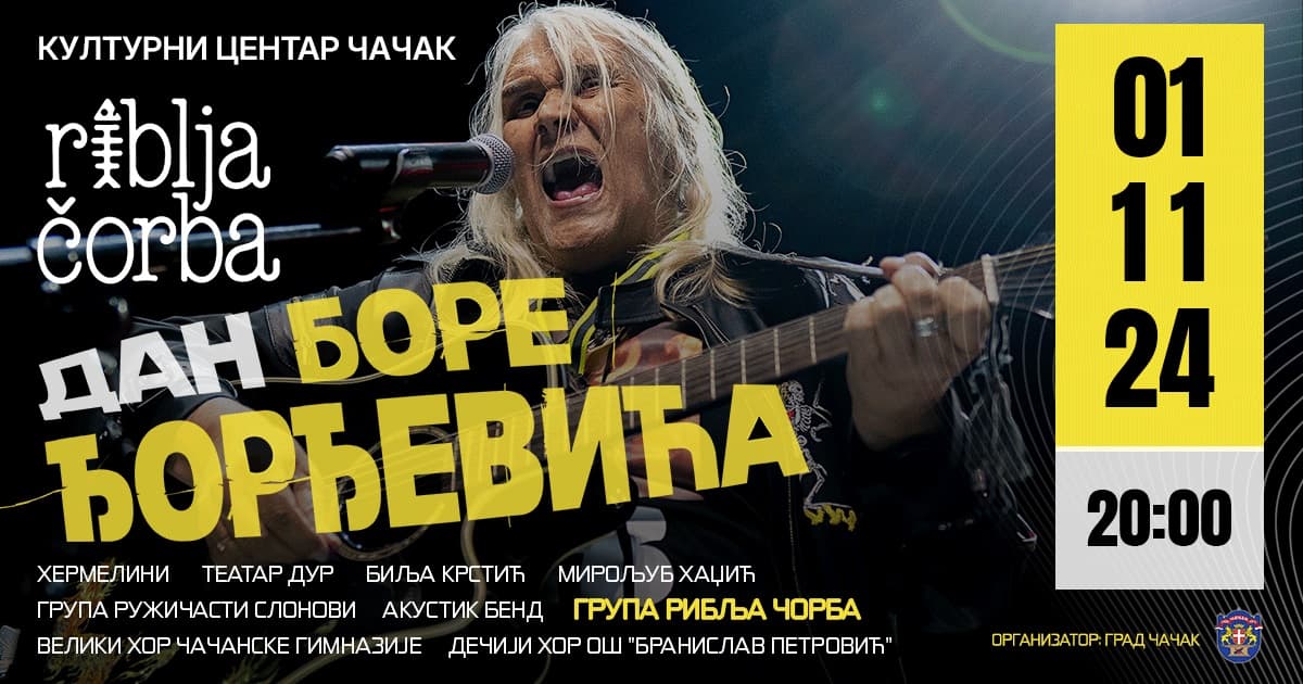Koncert u čast Bore čorđevića u Kulturnom centru