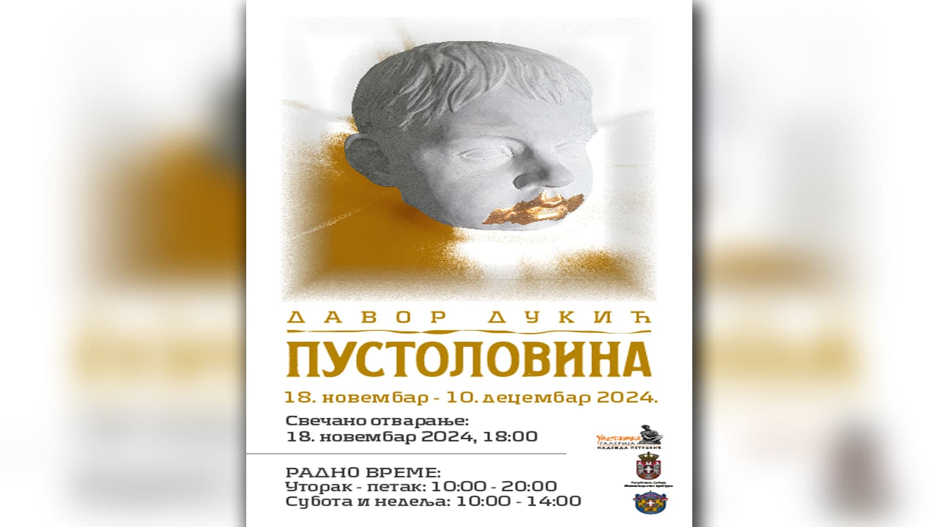 Otvaranje izložbe Davora Dukića "Pustolovina"
