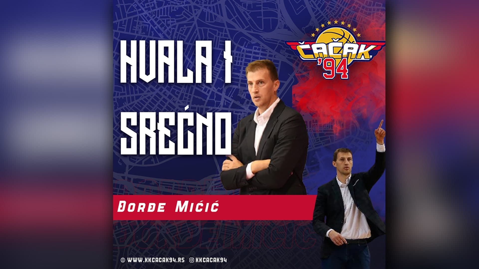 KK Čačak94 Quantox i čorđe Mićić okončali saradnju