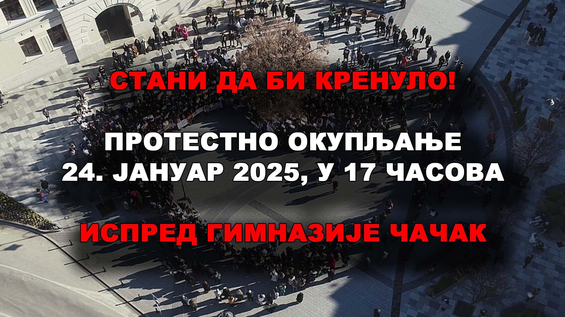 Protestno okupljanje ispred Gimnazije: Stani da bi krenulo!