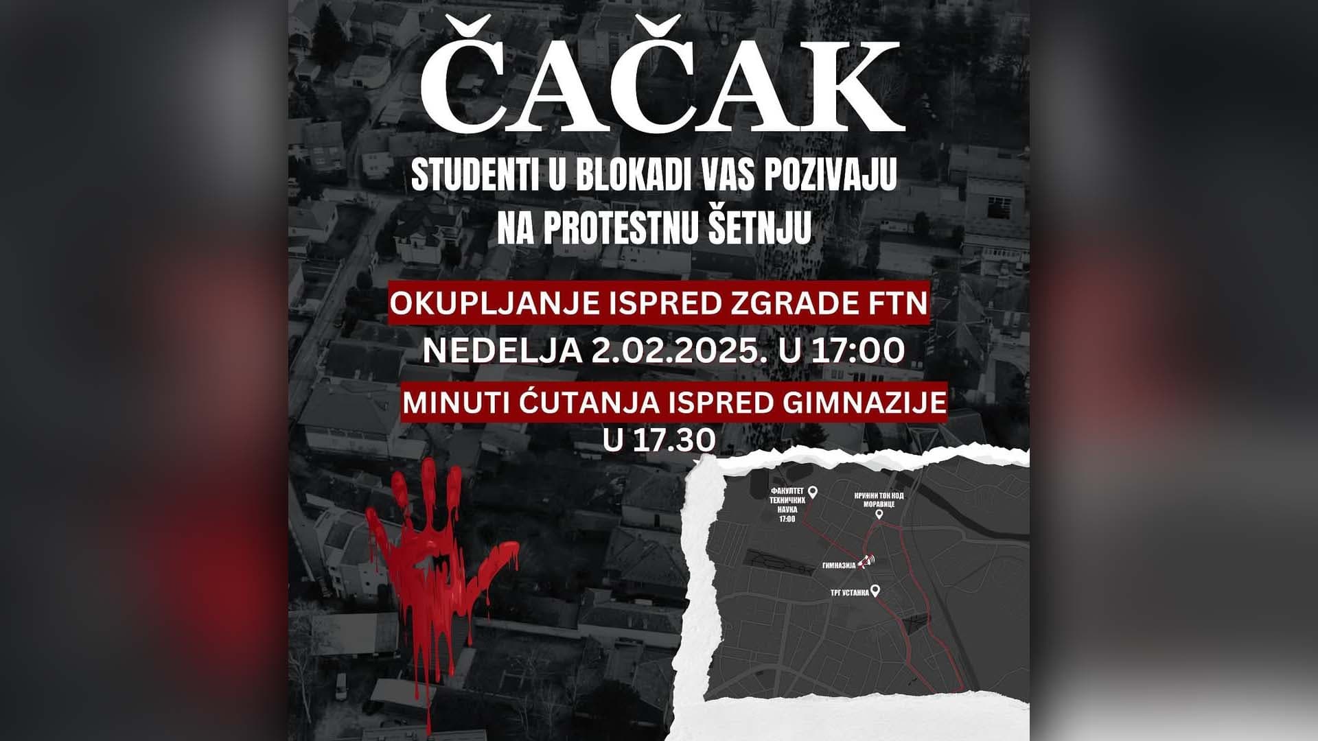 Čačanski studenti vas pozivaju na veliku protestnu šetnju u nedelju