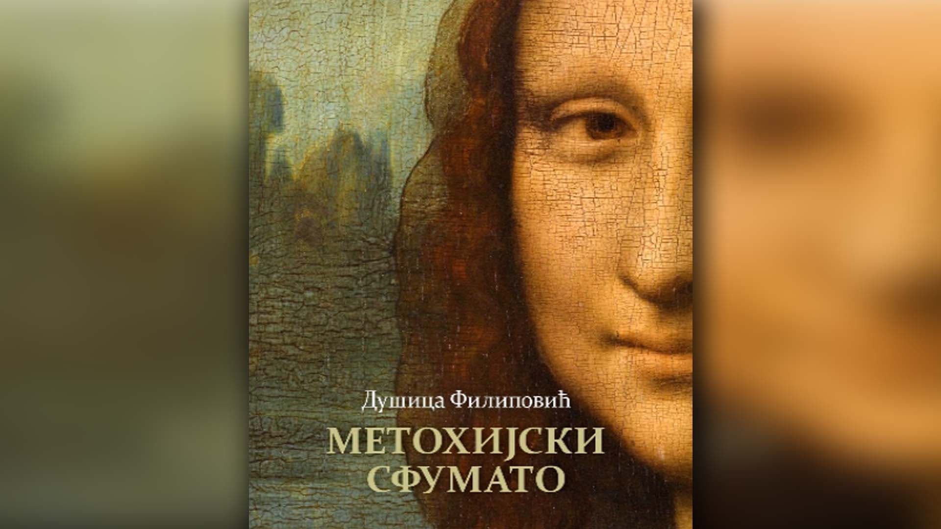 Knjiga duboke odanosti Kosovu - "Metohijski sfumato"