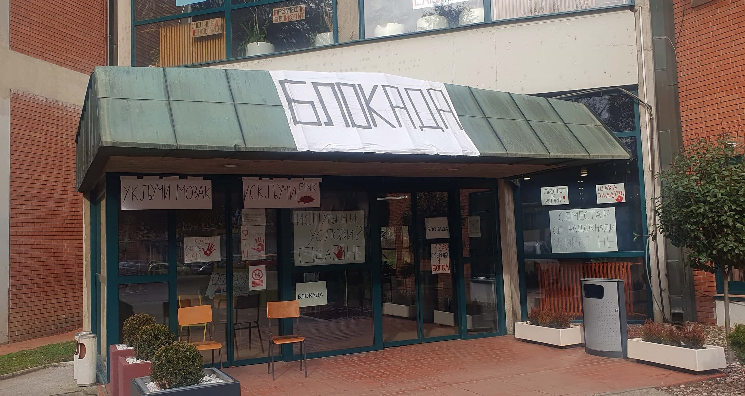 Studenti FTN u blokadi odgovaraju čačanskim naprednjacima: Spremite tačkasti softver - dinsta se najveći protest do sad!