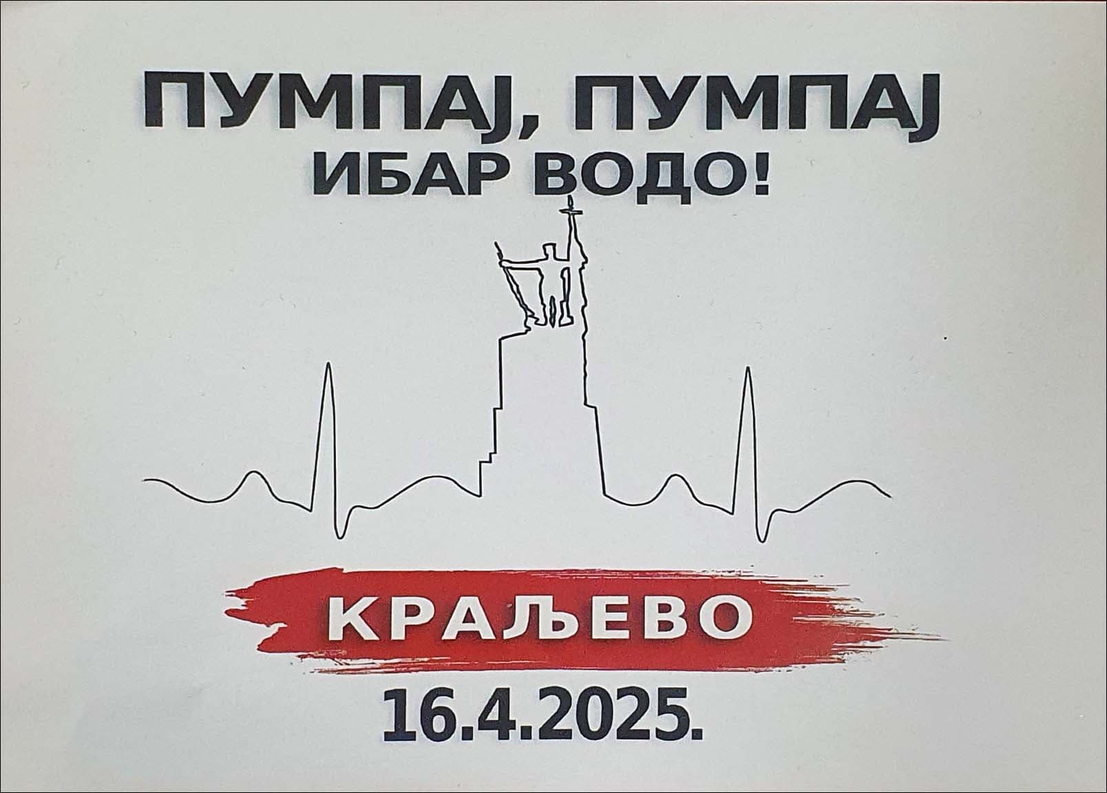 Studentski protest u Kraljevu: "Pumpaj, pumpaj, Ibar vodo!"