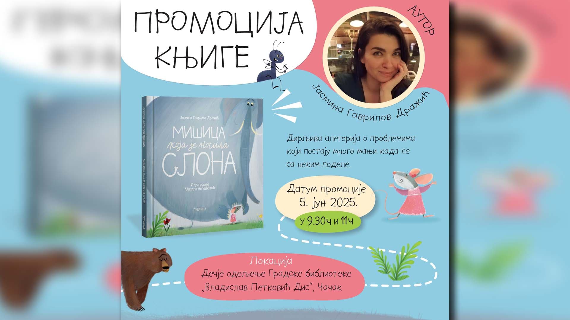 Promocija knjige "Mišica koja je nosila slona" u biblioteci "Vladislav Petković Dis"