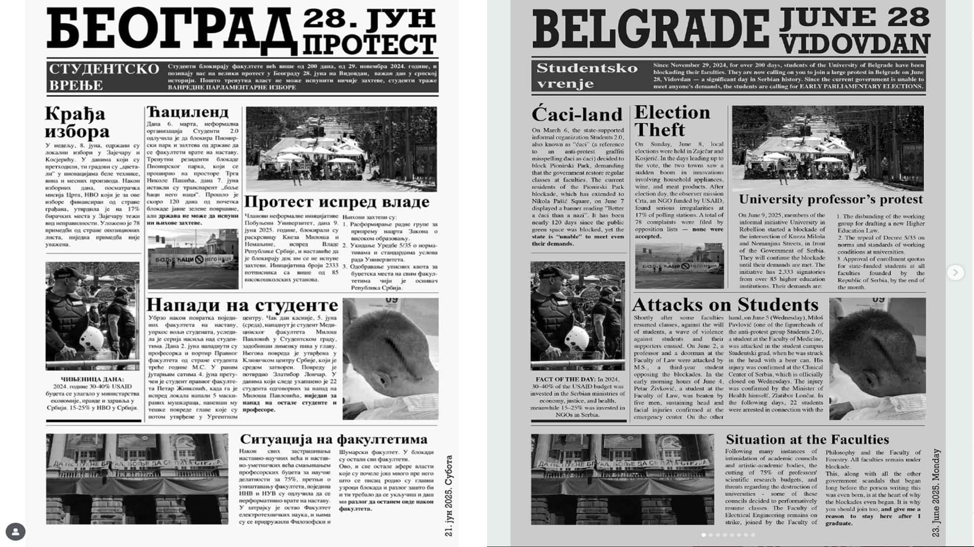 Studentski list, studentsko vrenje: Protest 28. jun u Beogradu na Vidovdan