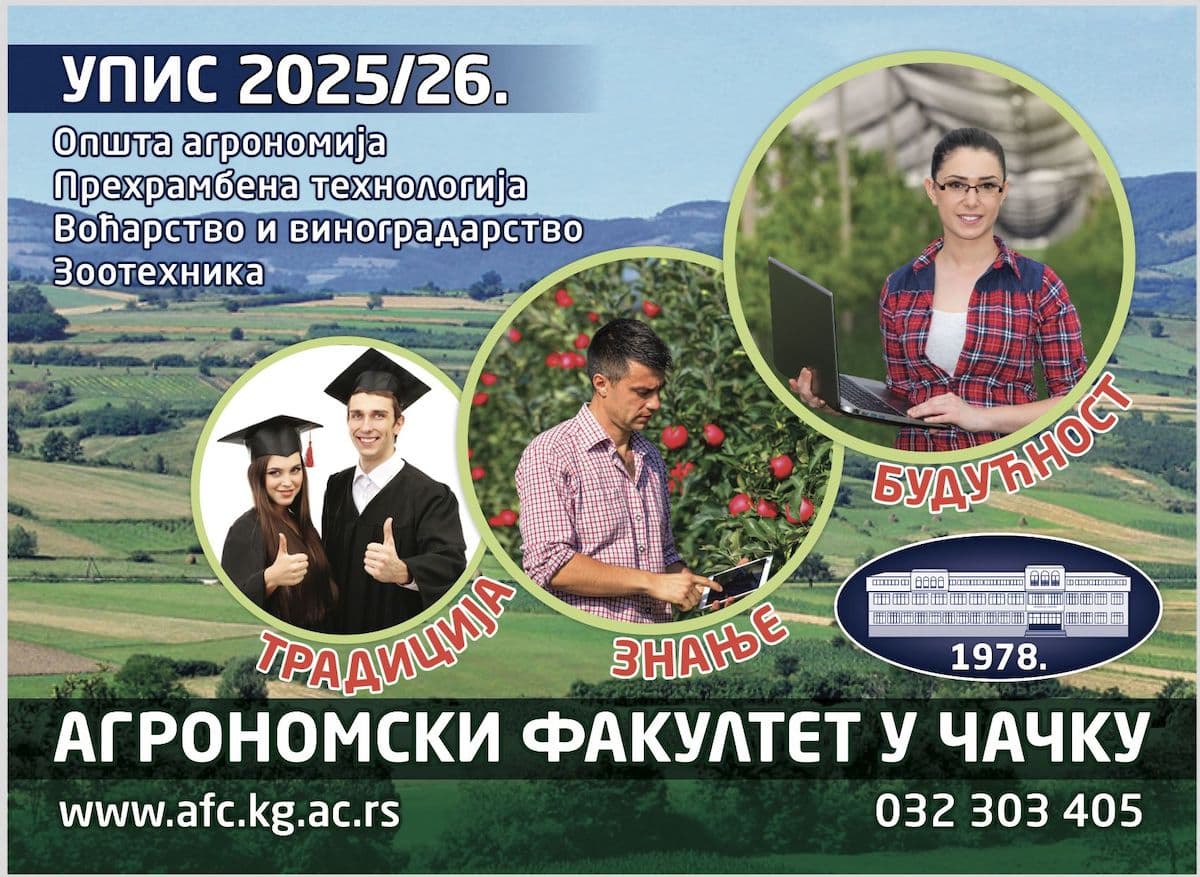 Otvoren konkurs za upis na Agronomski fakultet u Čačku