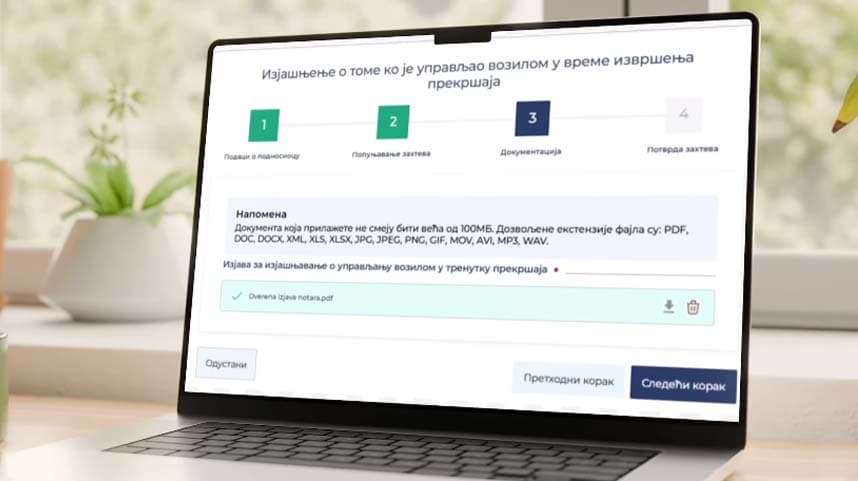 Dve nove elektronske usluge MUP: Uvid u lični dosije saobraćajnih prekršaja putem portala eUprava