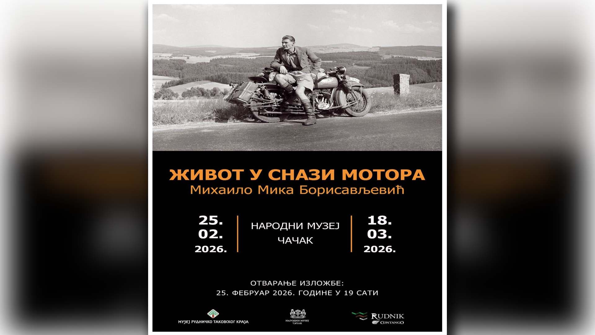 Izložba "Život u snazi motora - Mihailo Mika Borisavljević" u Narodnom muzeju Čačak