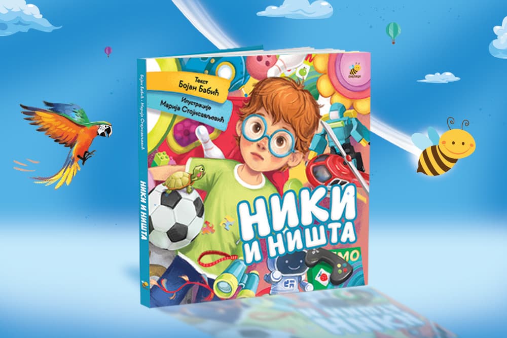 "Niki i ništa": Fantastična avantura od Sahare do svemira