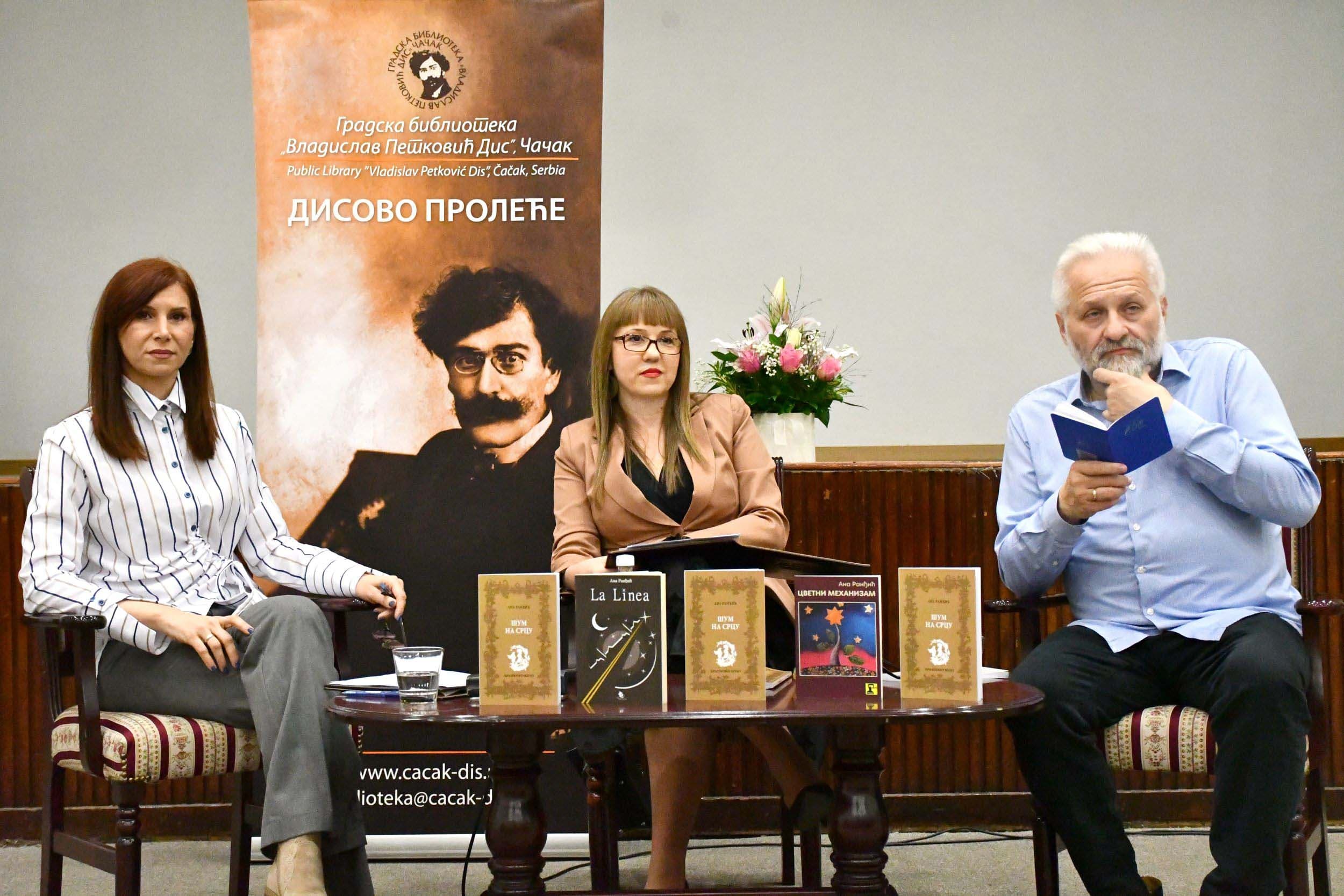 Promocija zbirke poezije "Šum na srcu" autorke Ane Ranđić