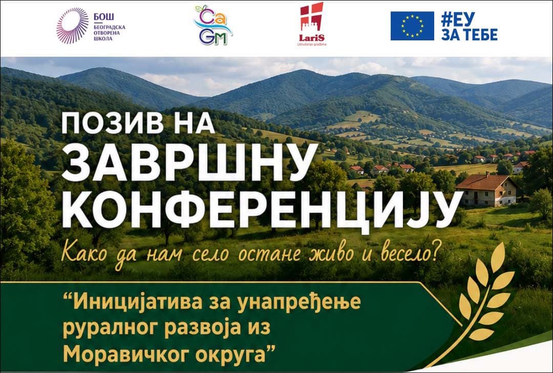 Završna konferencija projekta "Inicijativa za unapređenje ruralnog razvoja iz Moravičkog okruga"