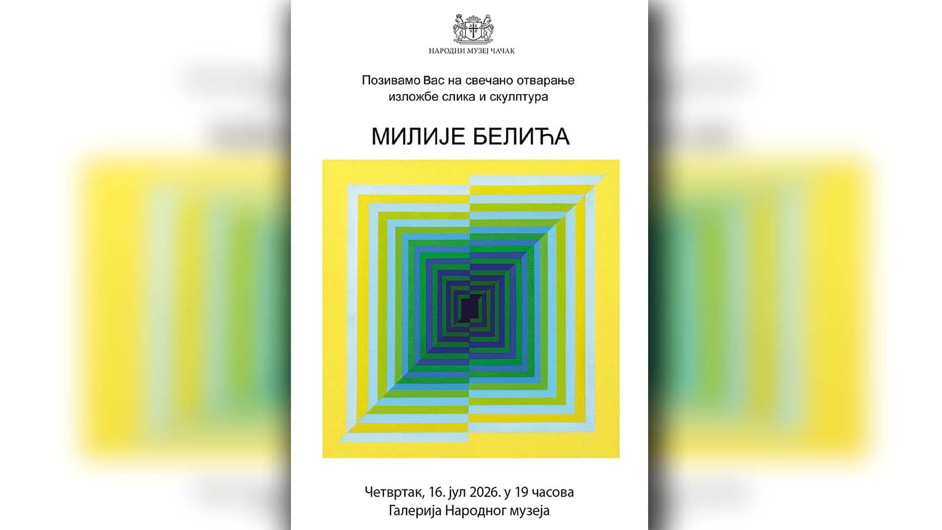 Retrospektivna izložba i promocija monografije Milije Belića u Čačku