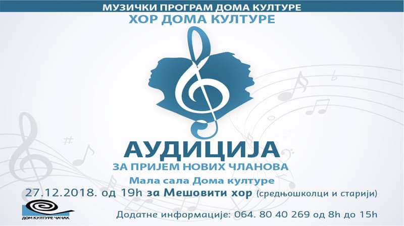 AUDICIJA za prijem novih članova za mešoviti hor