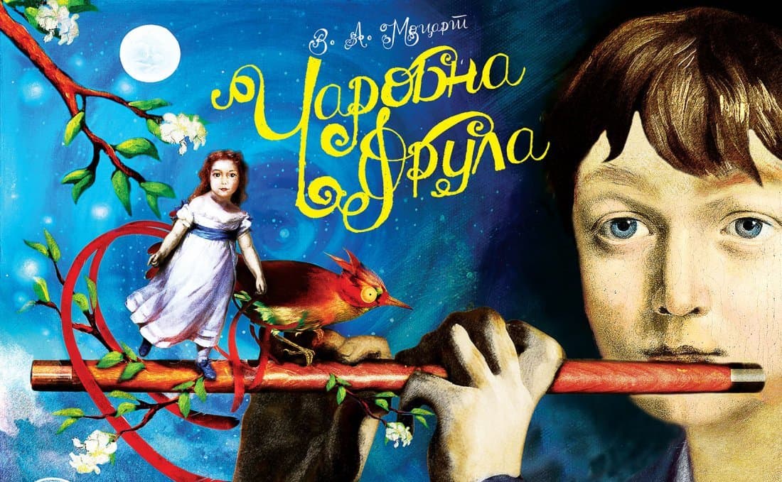 Opera za decu "Čarobna frula" na Velikoj sceni Doma kulture