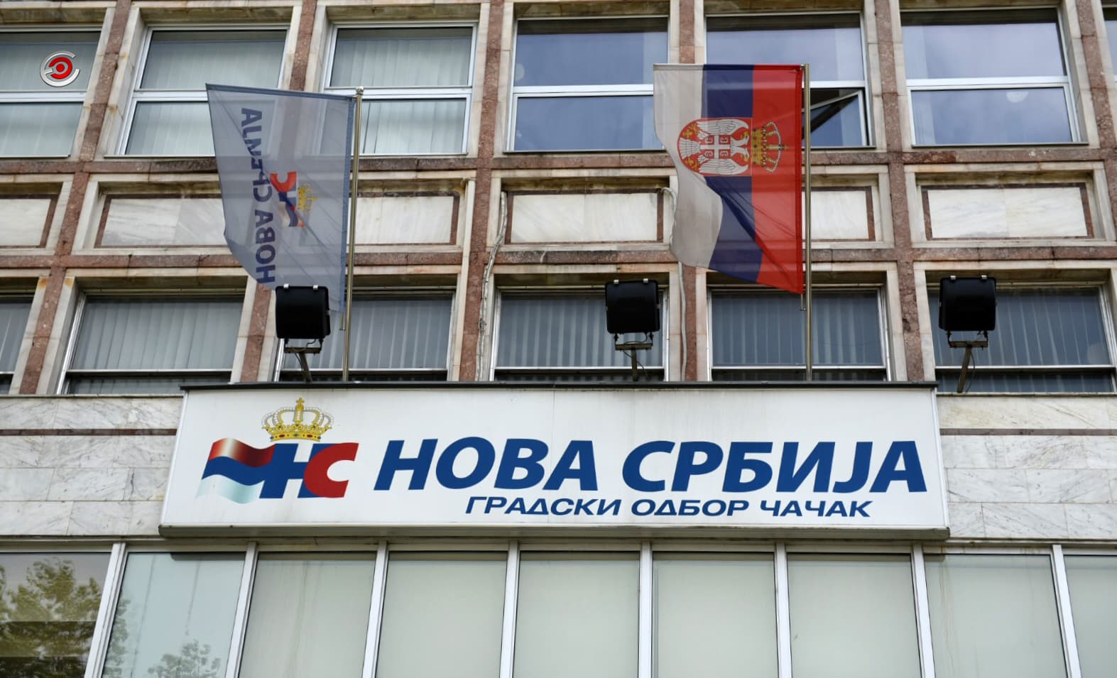 Nova Srbija: Čačanska gradska vlast nastavlja "behaton kampanju"