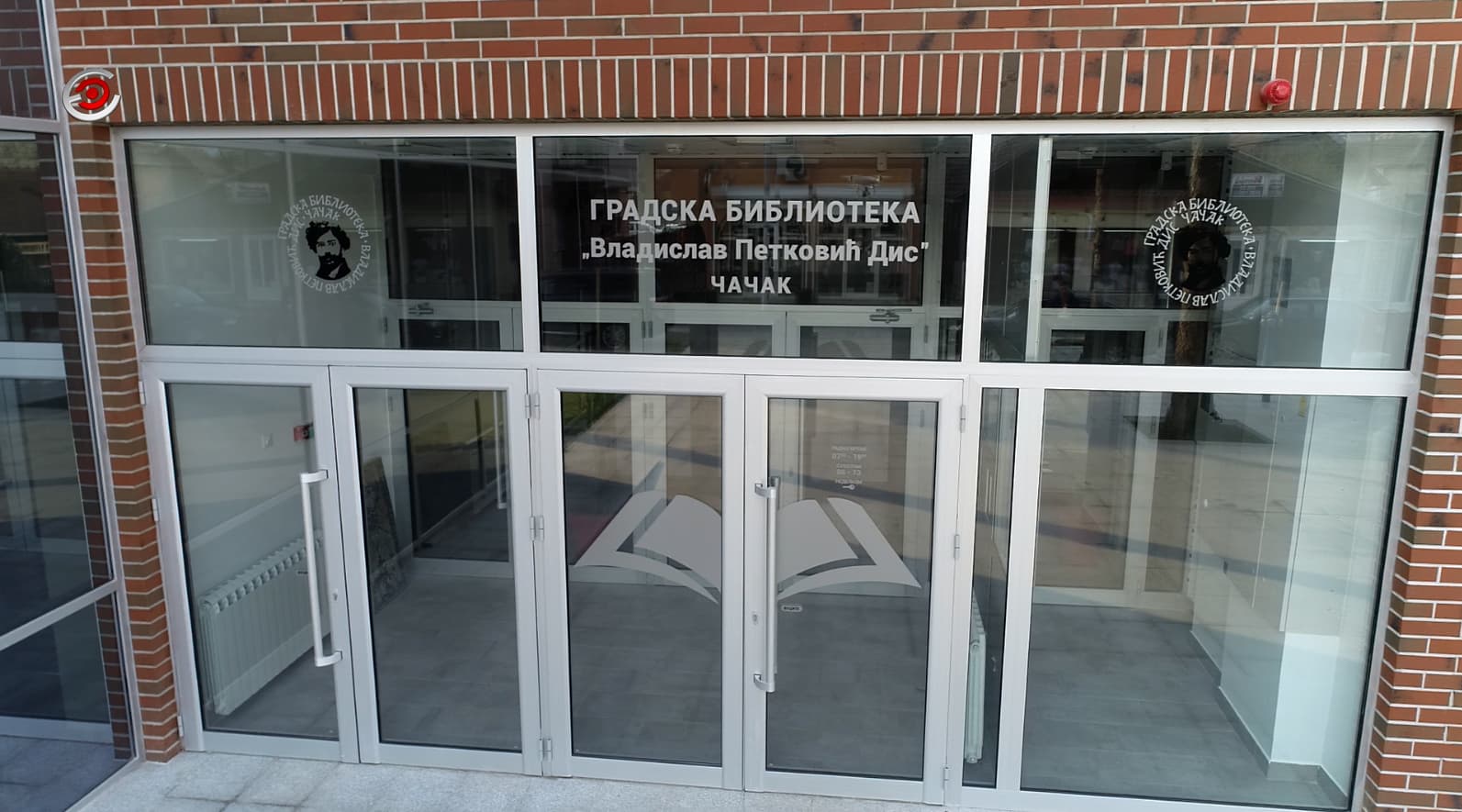 Program Biblioteke za oktobar 2020.