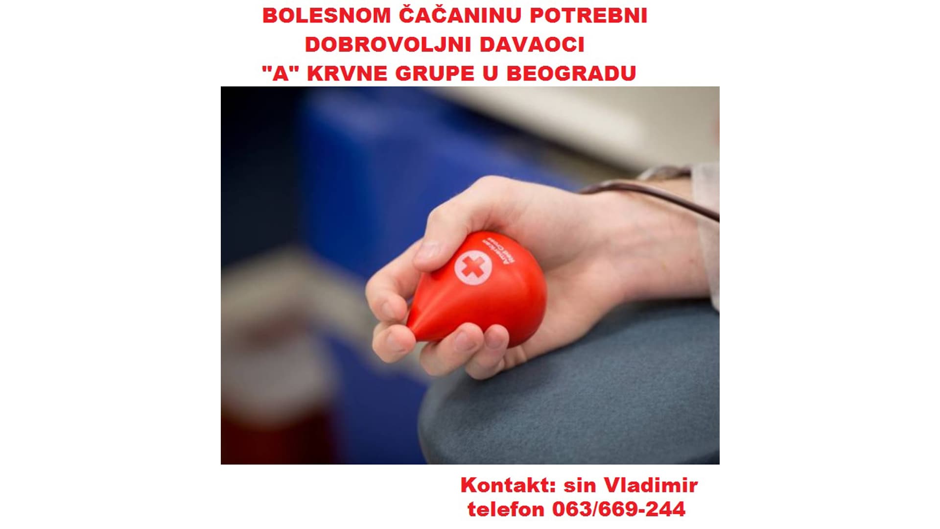 Hitno potrebni dobrovoljni davaoci krvi u Beogradu za Čačanina koji se bori sa leukemijom