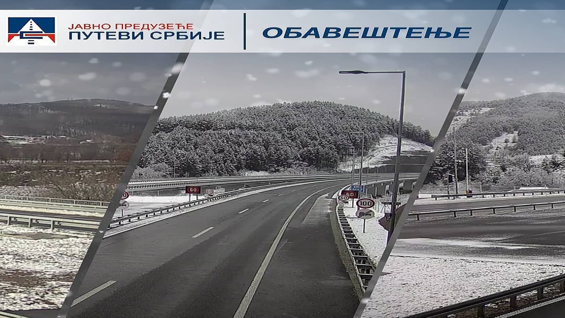 Ograničena brzina kretanja na auto-putu Miloš Veliki zbog snega
