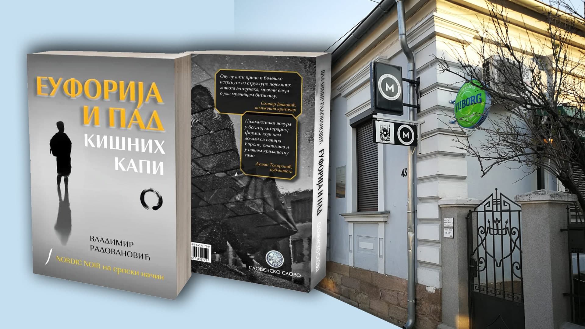 Promocija knjige "Euforija i pad kišnih kapi" u kafeu "Moment"