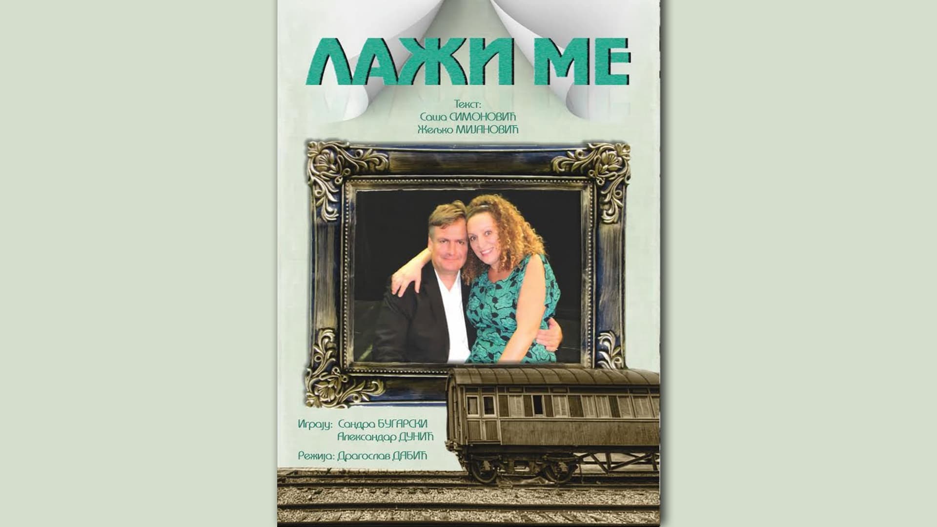 Pozorišna predstava "Laži me" na Velikoj sceni Doma kulture