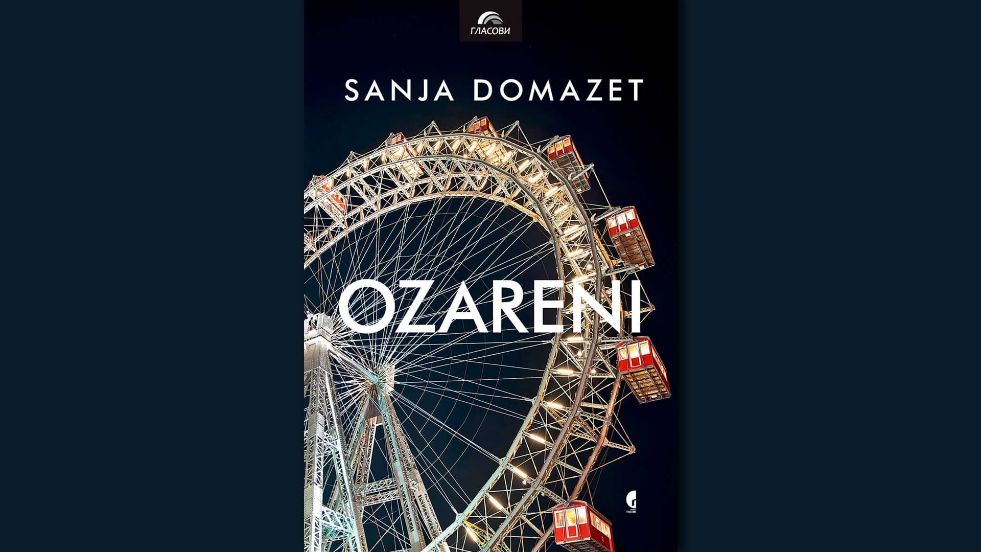 Promocija romana "OZARENI"
