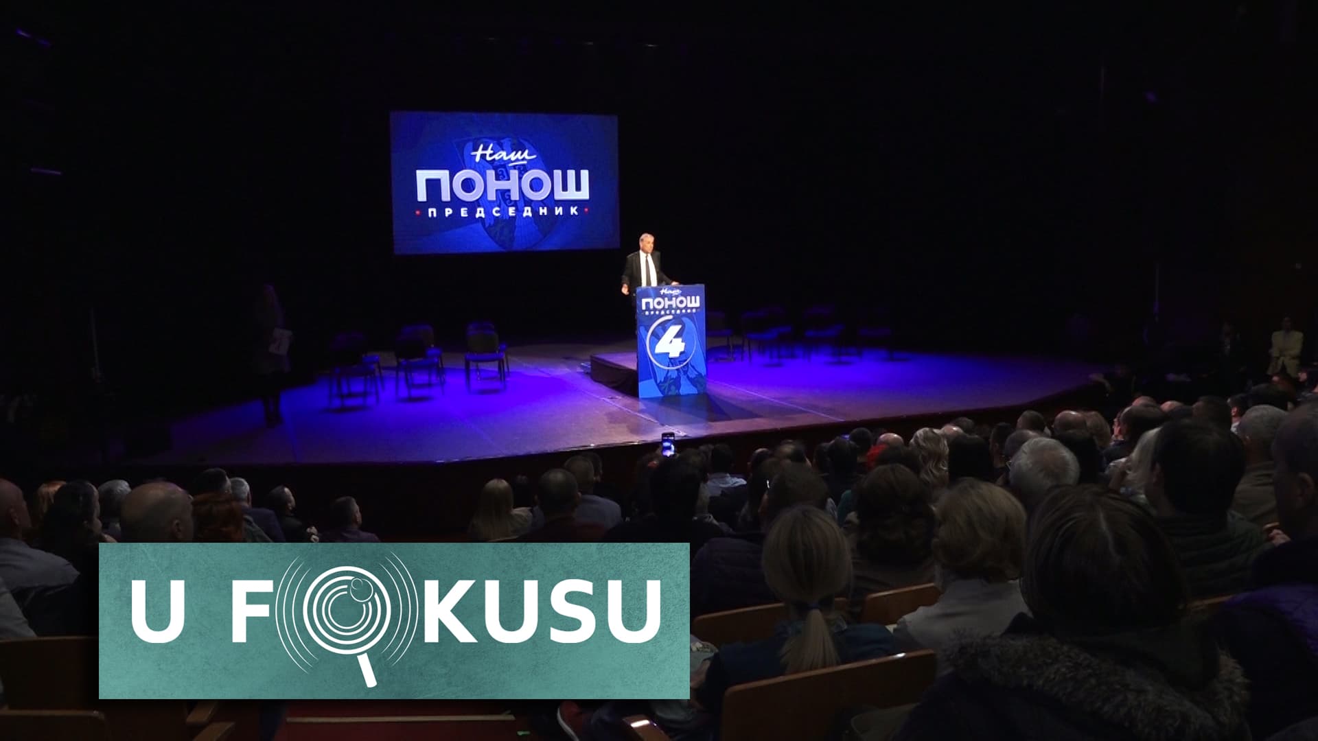 U FOKUSU: Ujedinjena opozicija za pobedu Srbije u Čačku (VIDEO)