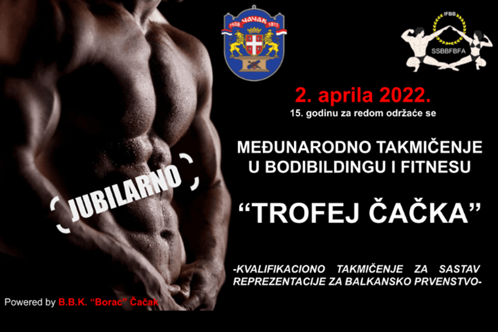 MEčUNARODNI SPORTSKI DOGAčAJ: Jubilarni "Trofej Čačka" u subotu, 2. aprila