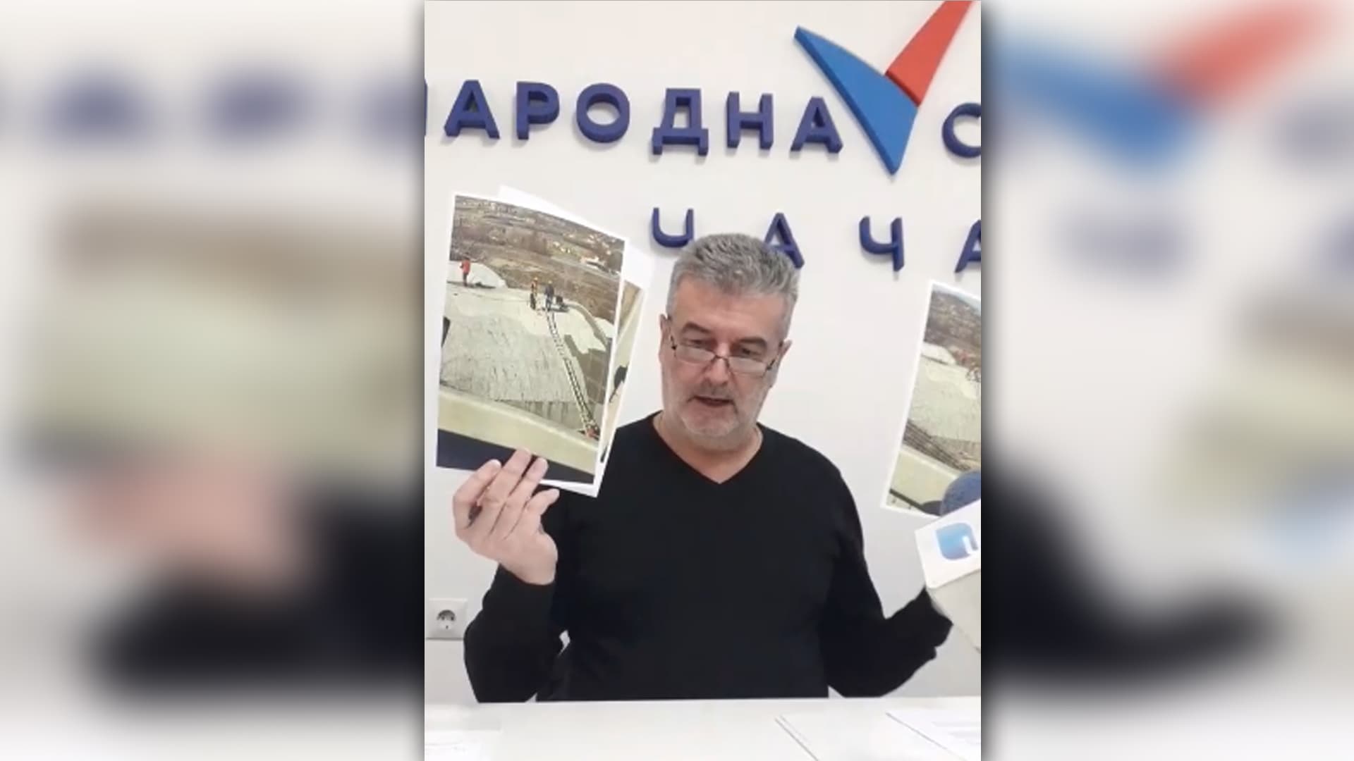 Uredba Vlade Srbije za rubriku "Verovali ili ne"