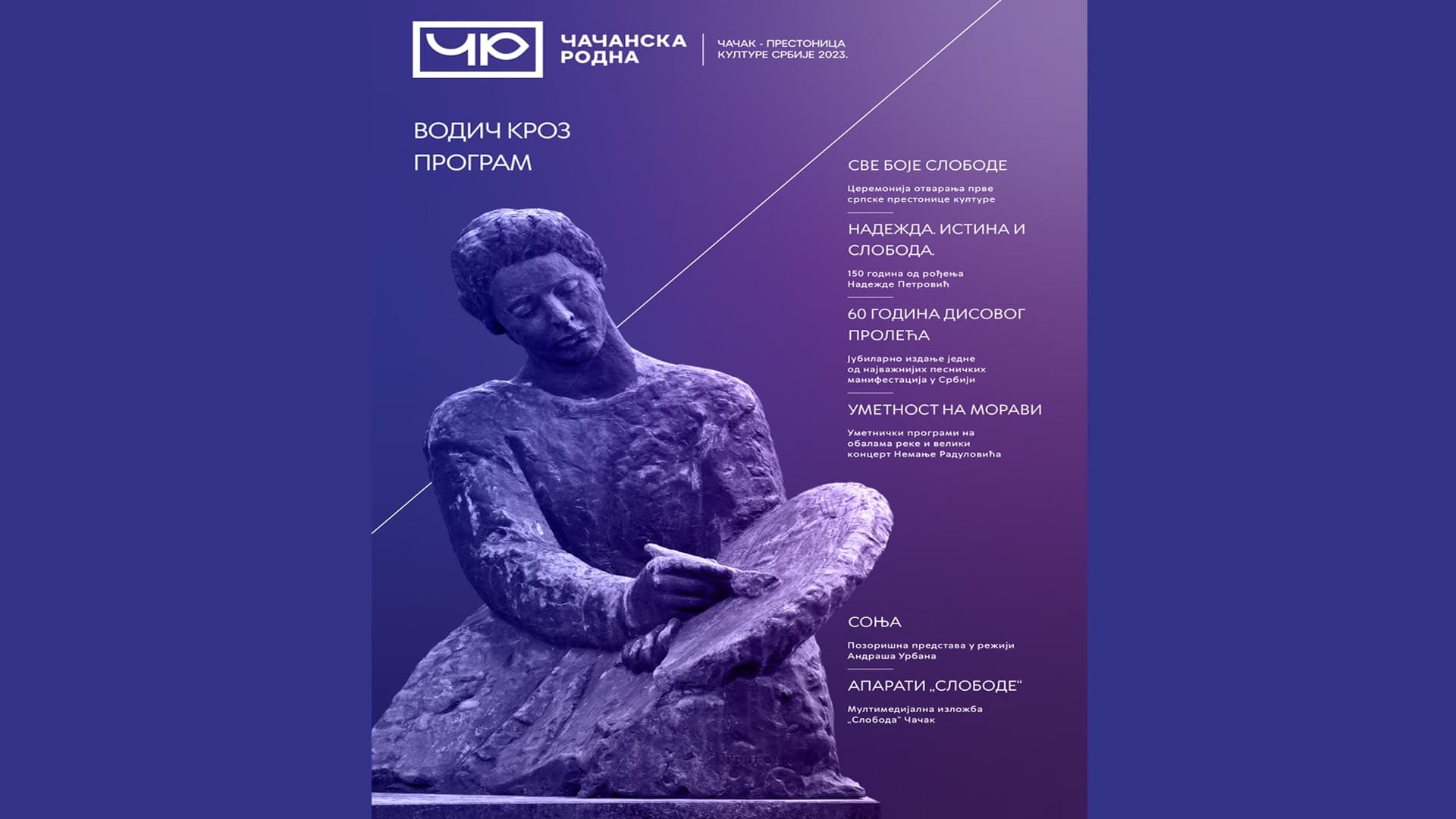 Vodič kroz program "Čačanska rodna"