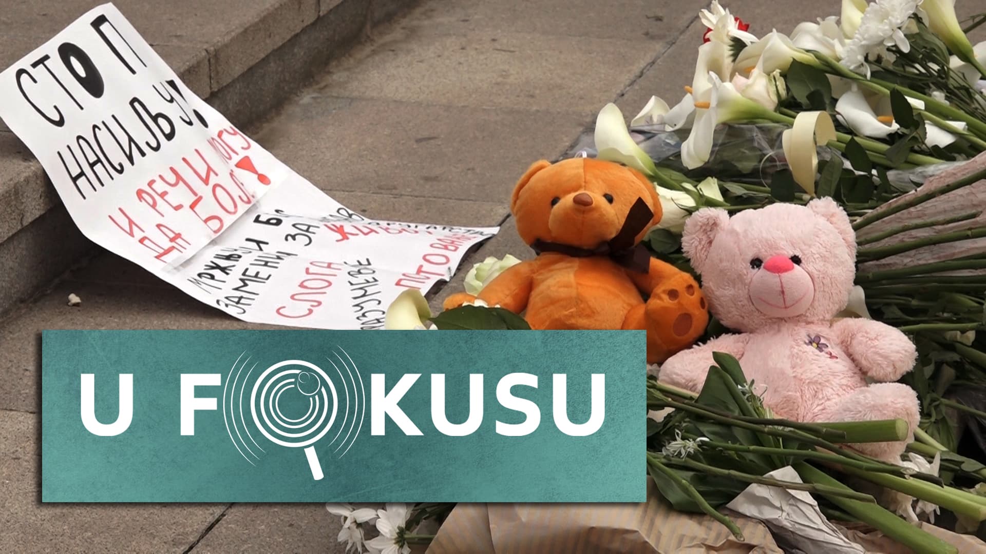 U FOKUSU: Dan kada su Srbija i Čačak zanemeli od tuge (VIDEO)