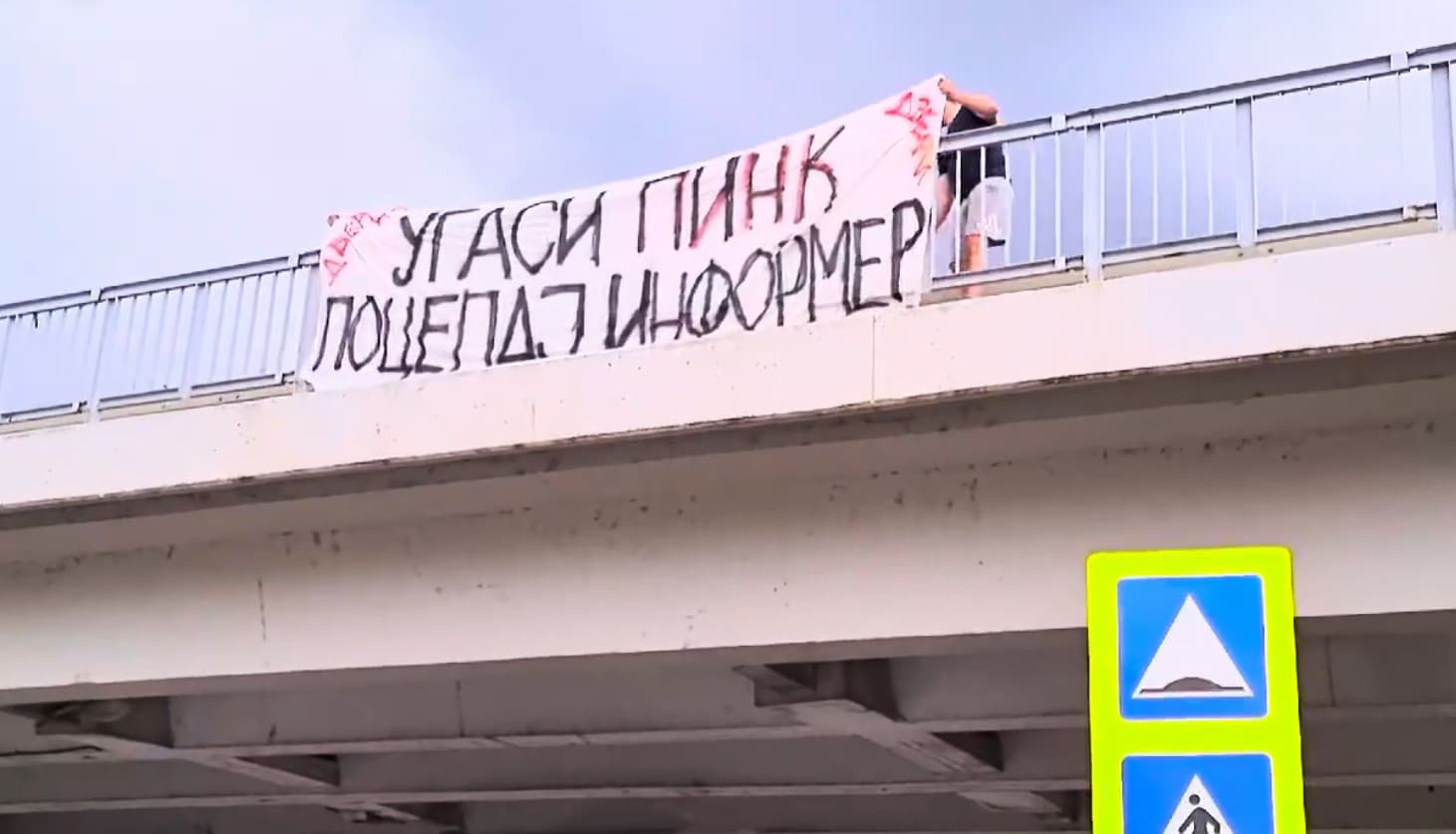 Poruka Dveri iz Čačka: Ugasi Pink, pocepaj Informer