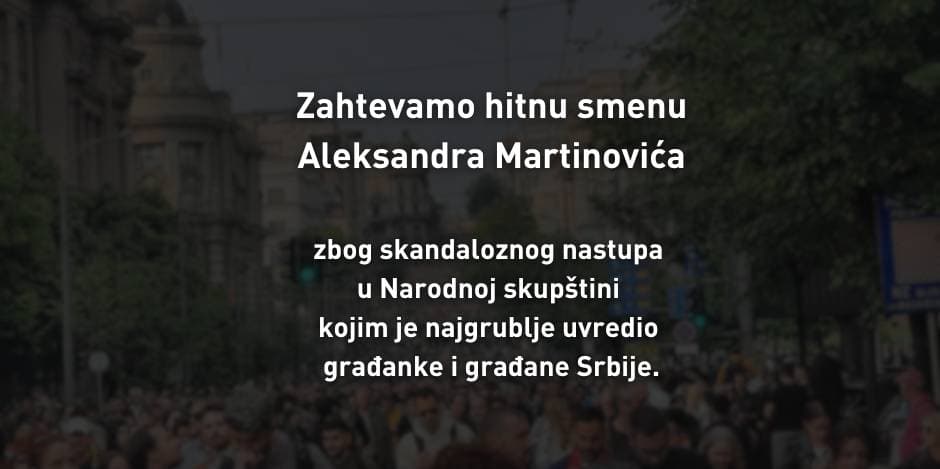 Udruženja građana zahtevaju smenu ministra Martinovića