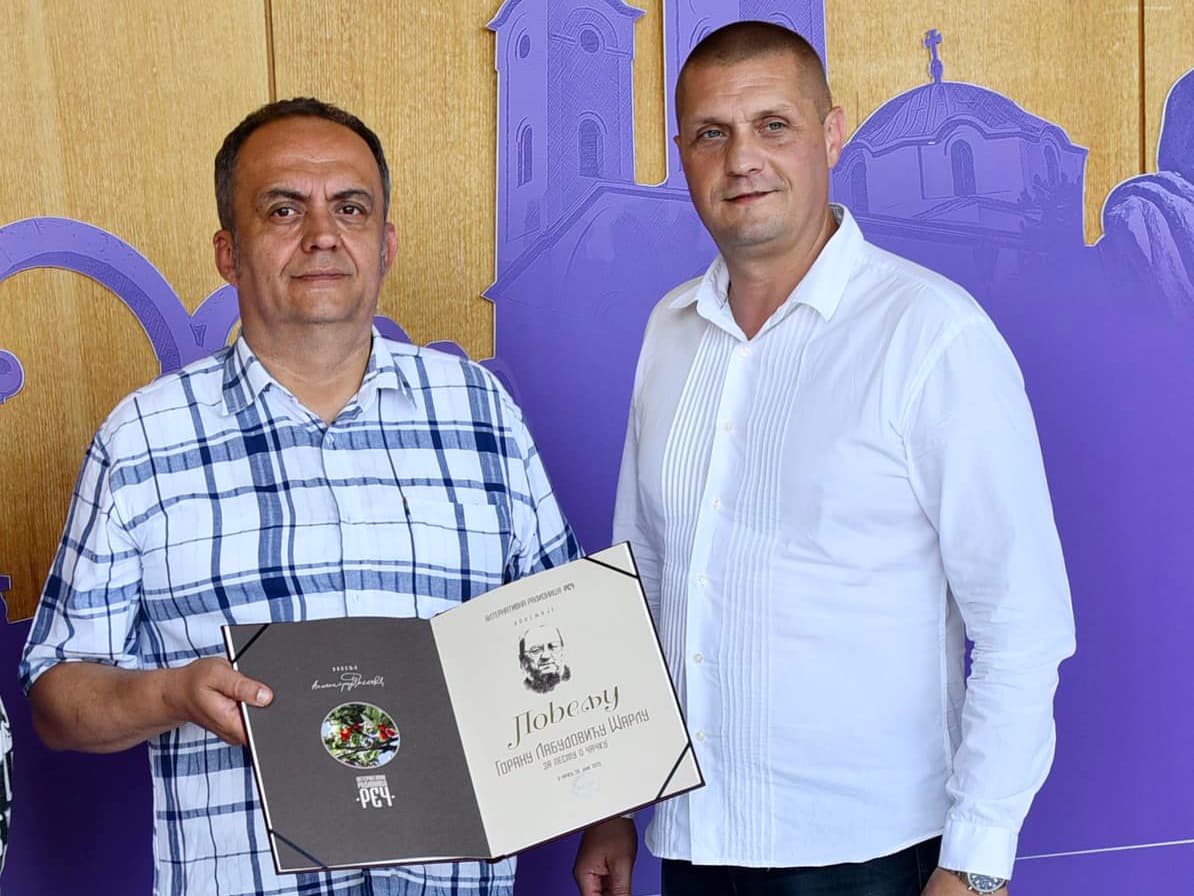 Uručena nagrada autoru najlepše pesme o Čačku