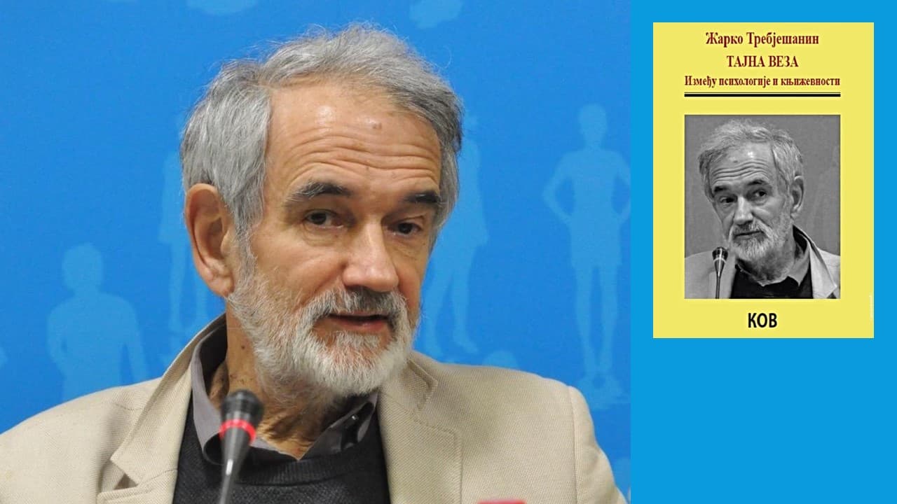 Promocija knjige "Tajna veza između psihologije i književnosti" prof. dr Žarka Trebješanina