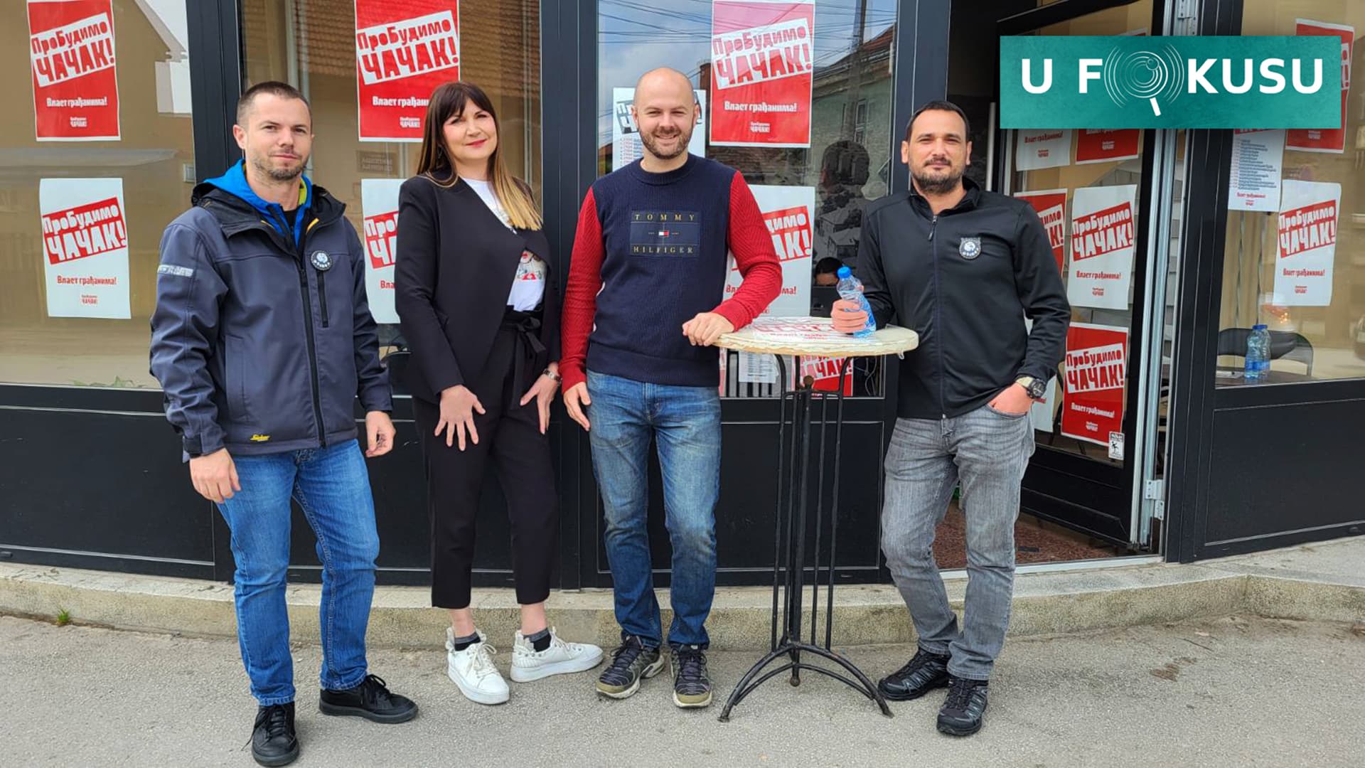 U FOKUSU: UZINAT ProBudimo Čačak (VIDEO)