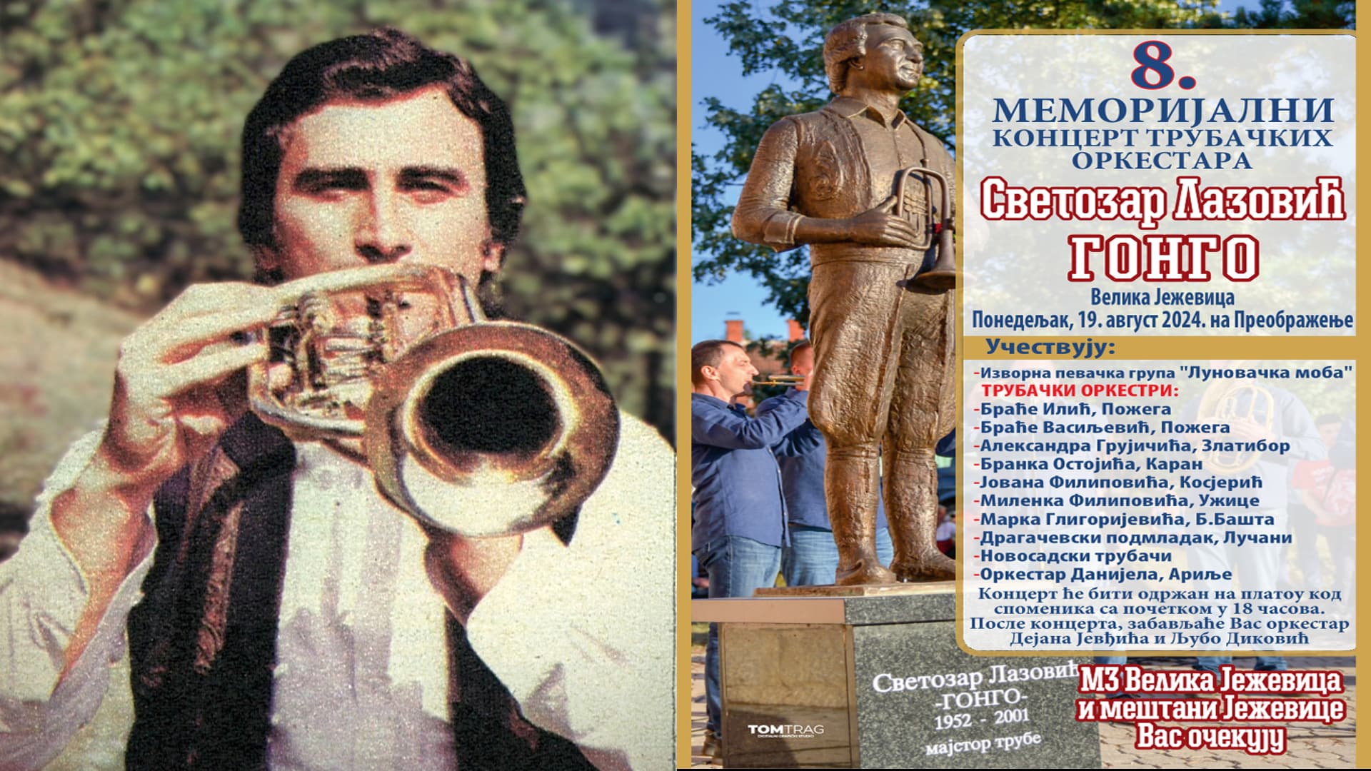 Osmi Memorijalni koncert trubačkih orkestara "Svetozar Lazović Gongo" u Velikoj Ježevici