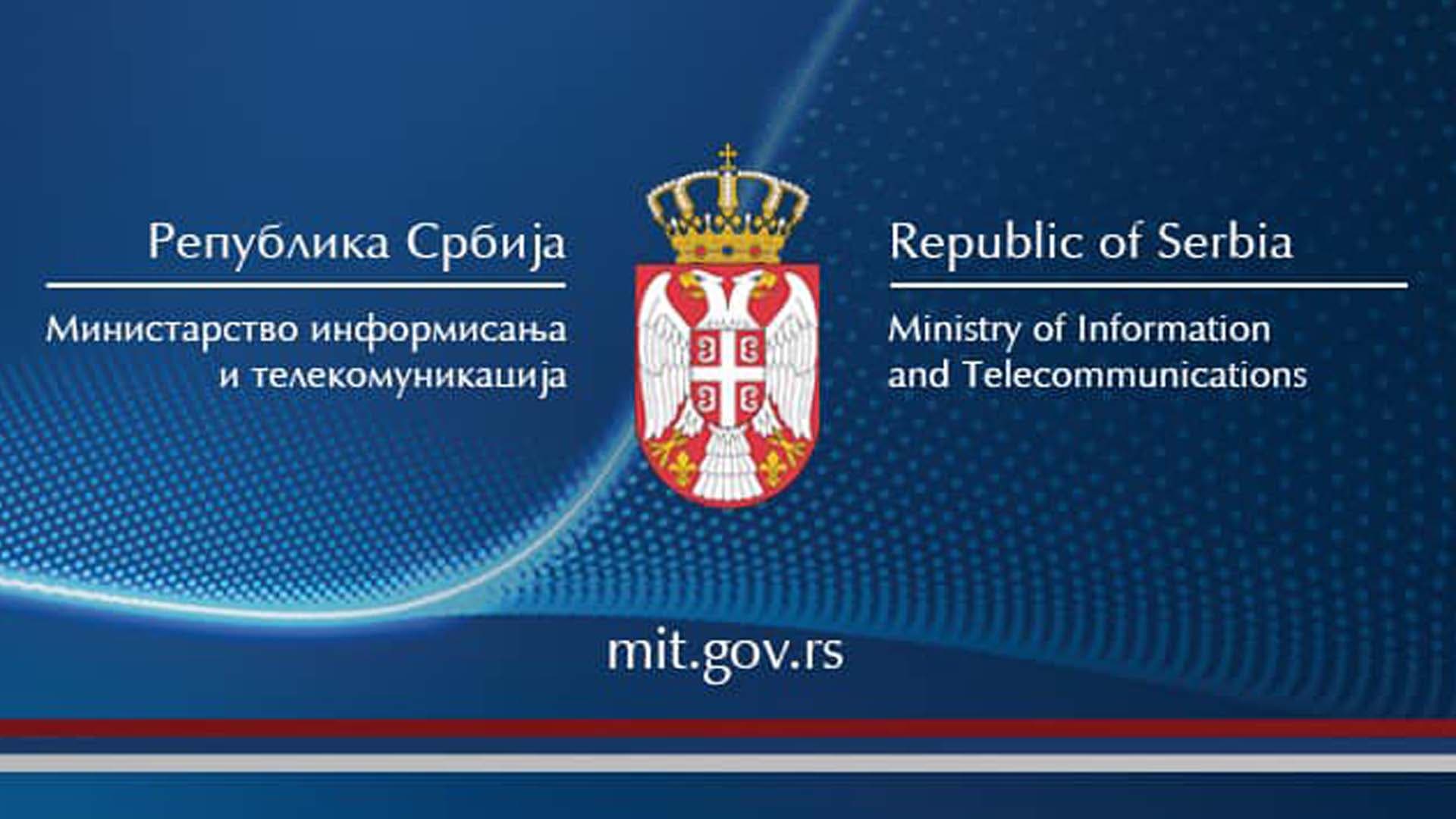 Ministarstvo informisanja platilo izradu JIS-a više od 80 miliona dinara