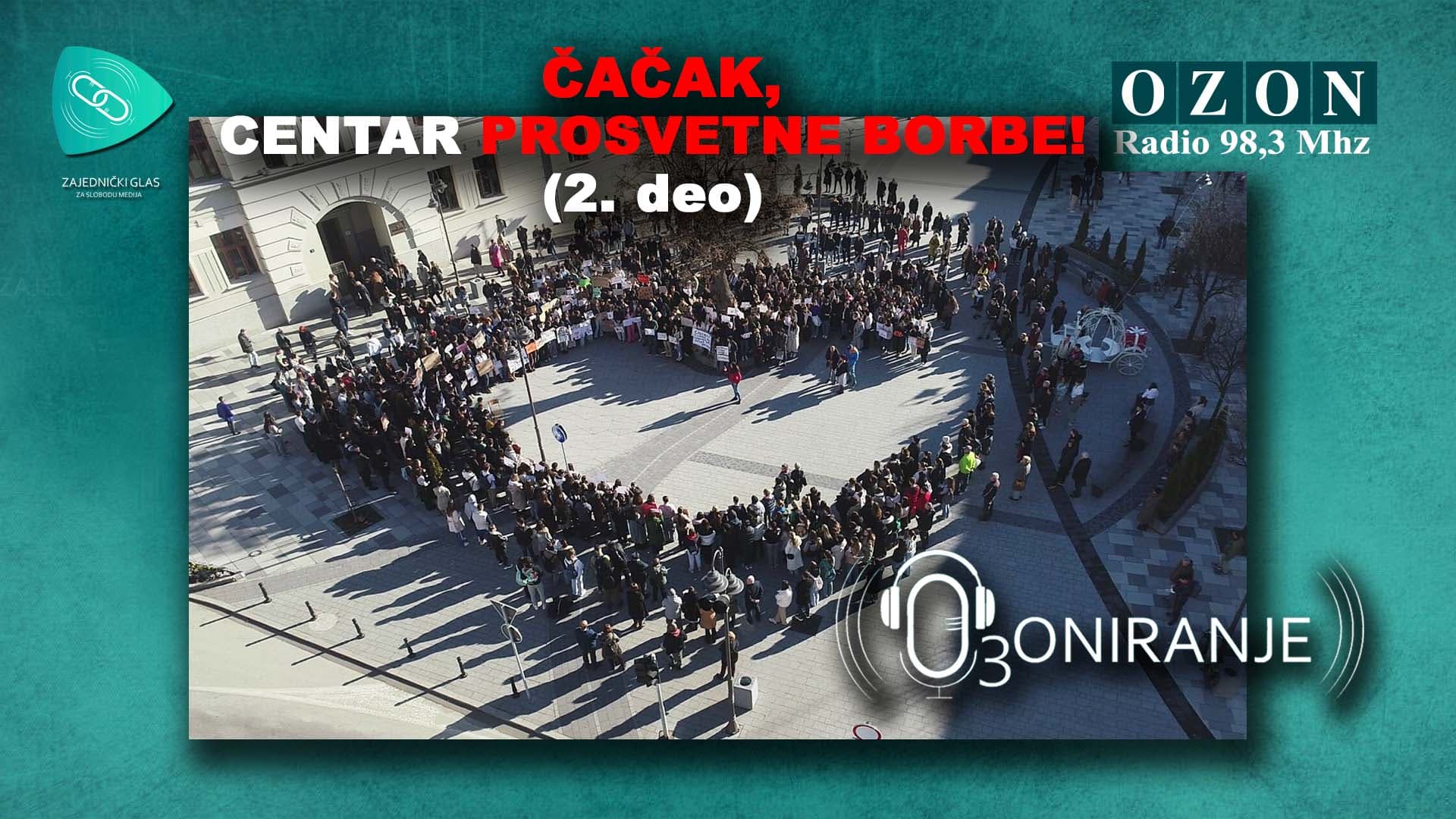 OZONIRANJE: Čačak, centar prosvetne borbe! - 2. deo (AUDIO)
