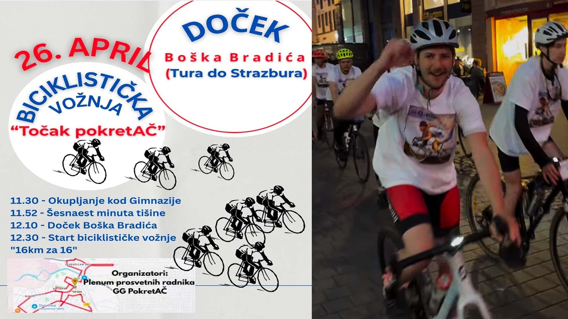 Doček Boška Bradića, učesnika biciklističkog podviga do Strazbura, u subotu ispred Gimnazije
