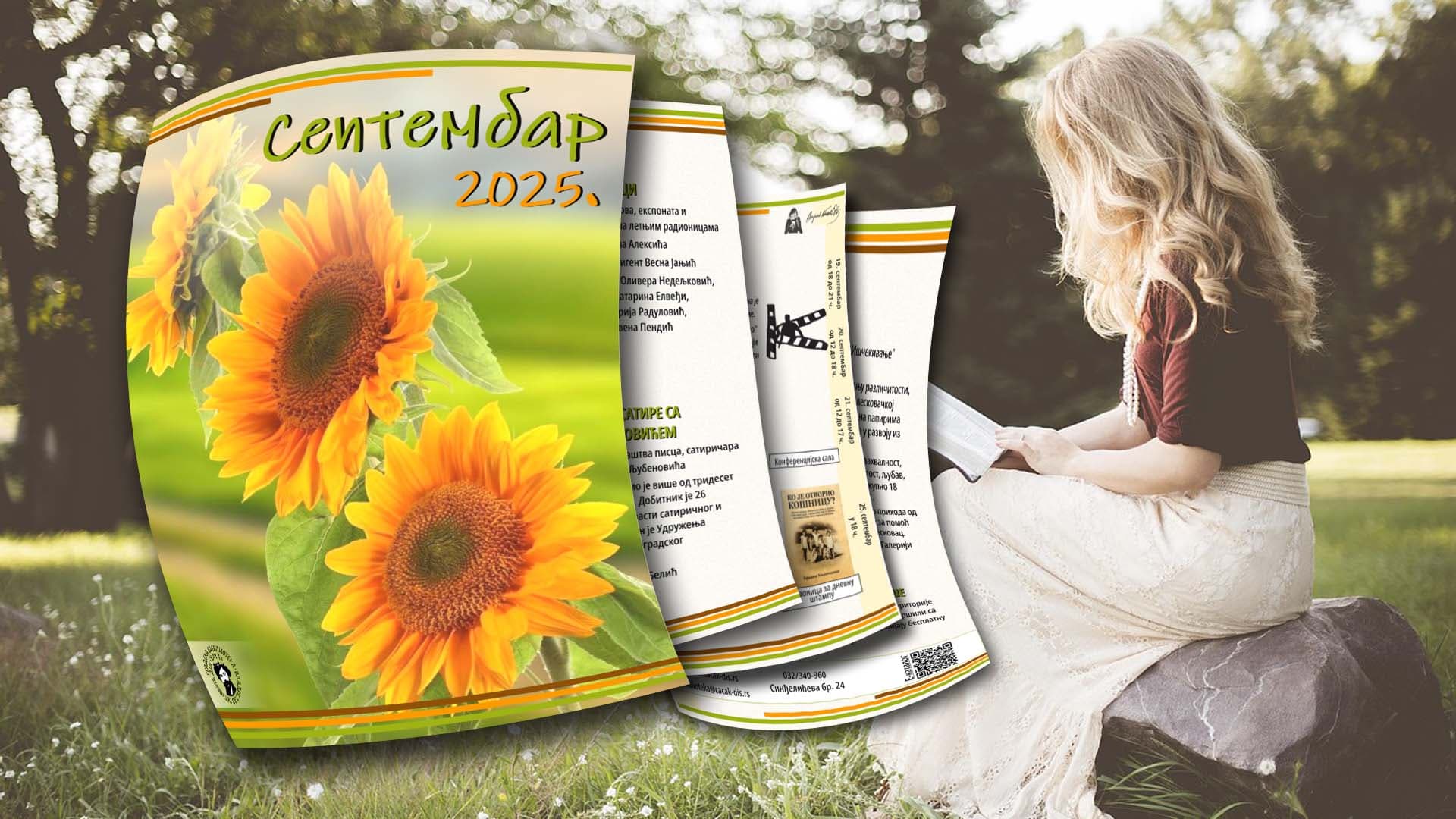 Program Gradske biblioteke Čačak za septembar 2025.