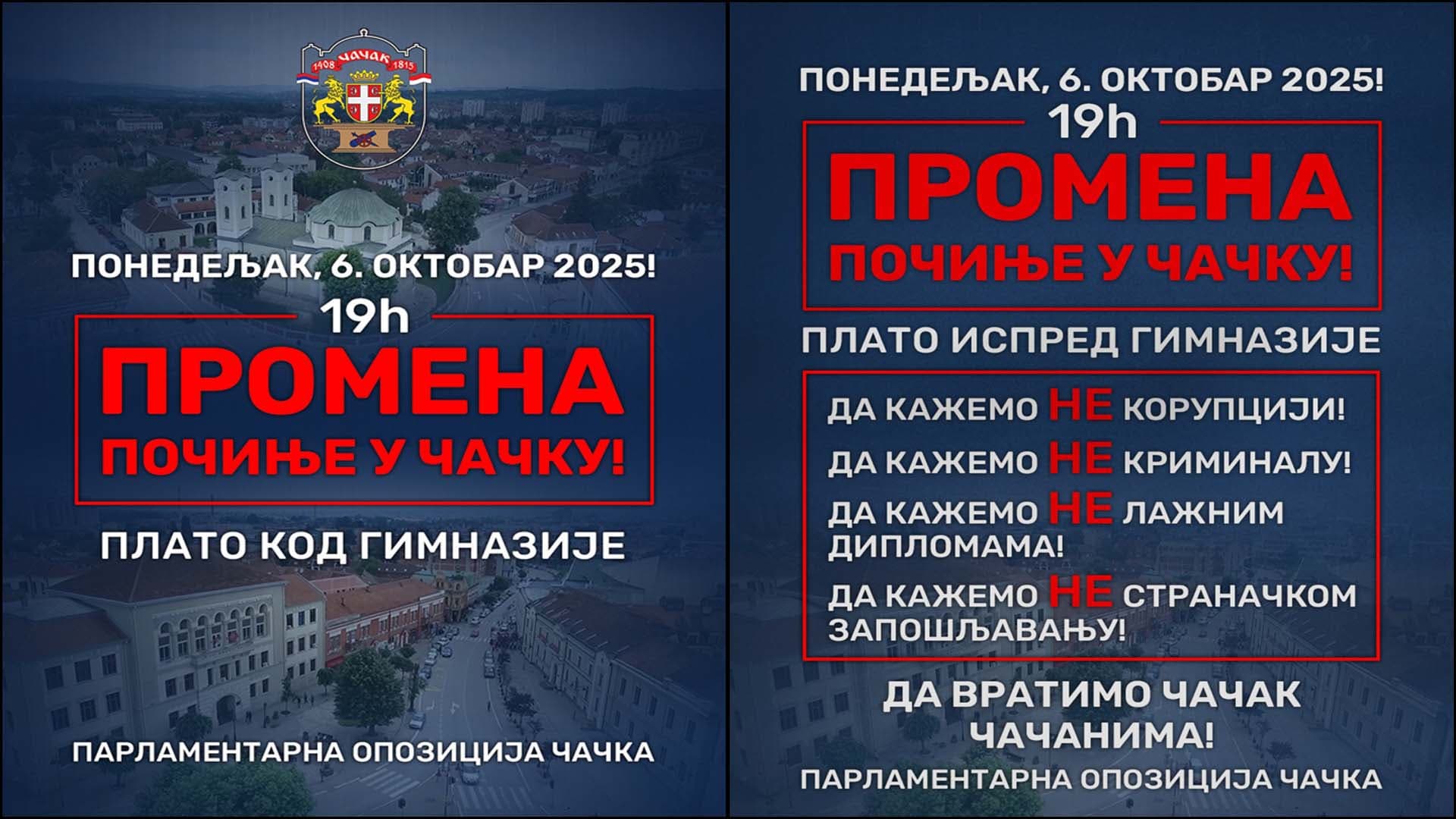 Skup parlamentarne opozicije: Promena počinje u Čačku
