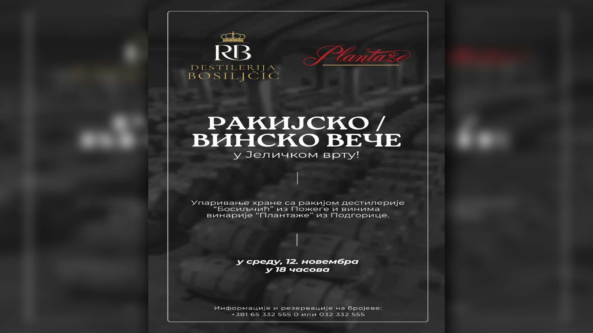 Rakijsko/vinsko veče u Jeličkom vrtu