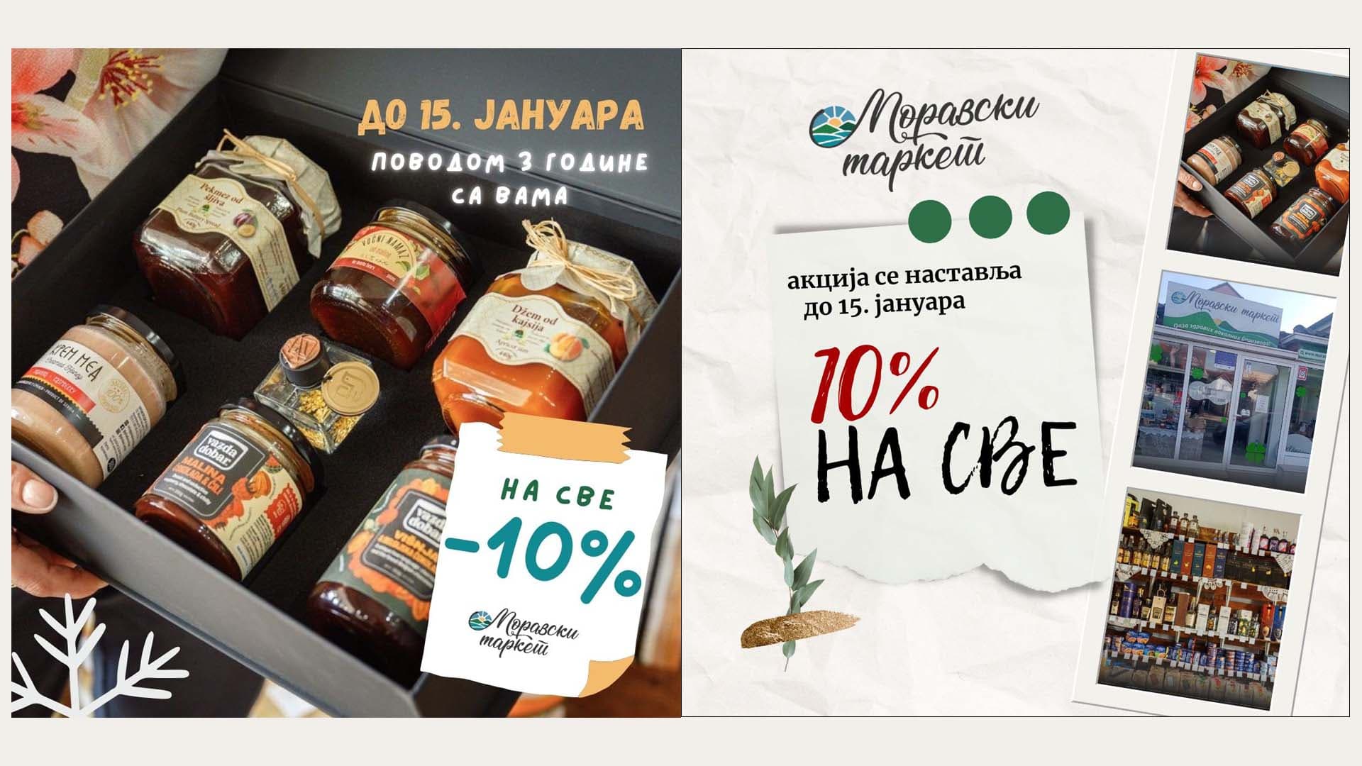 Nastavak akcije u "Moravskom marketu": Svi proizvodi sniženi 10 odsto do 15. januara