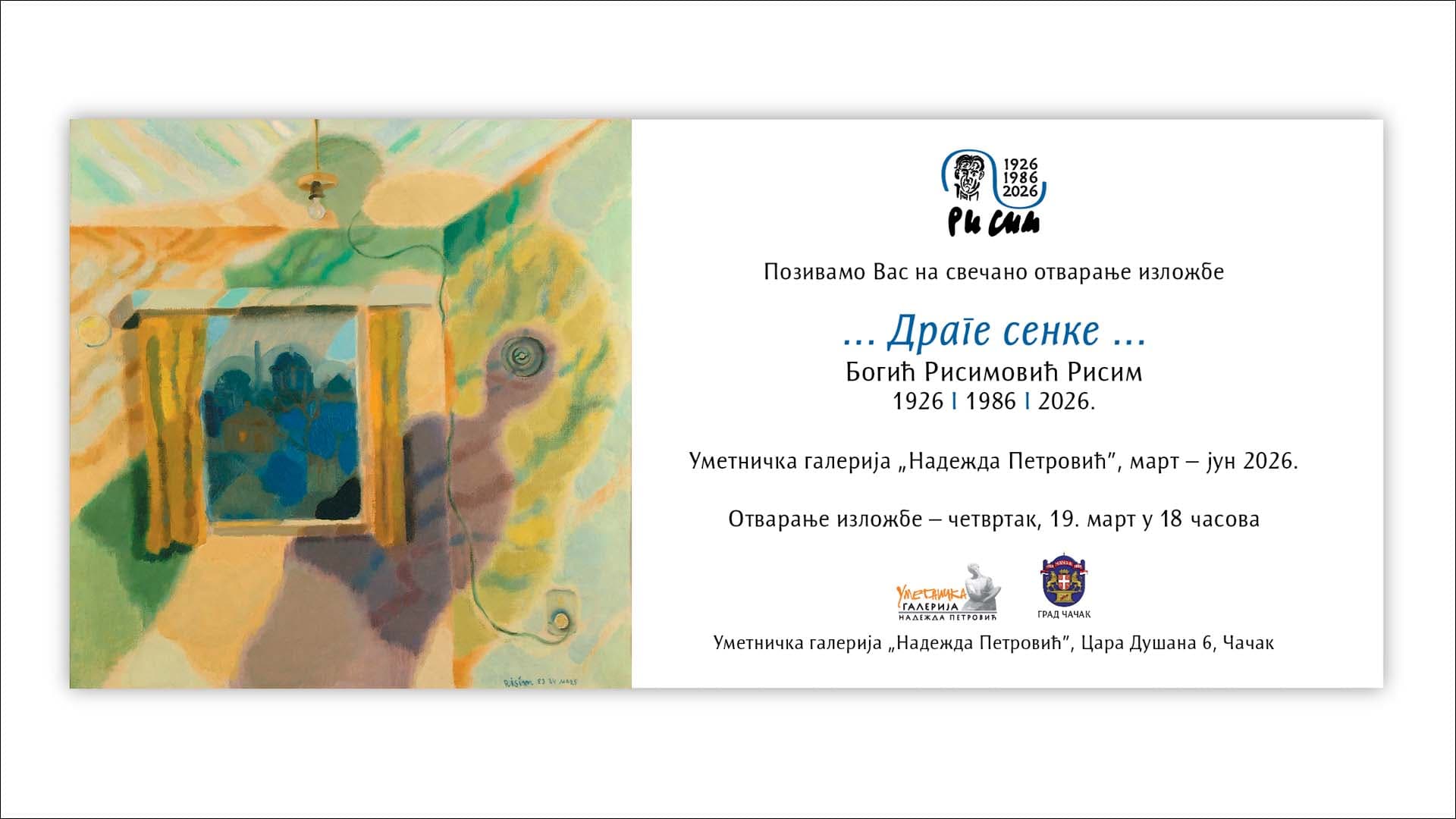 Svečano otvaranje izložbe "... Drage senke ..." Bogića Risimovića Risima